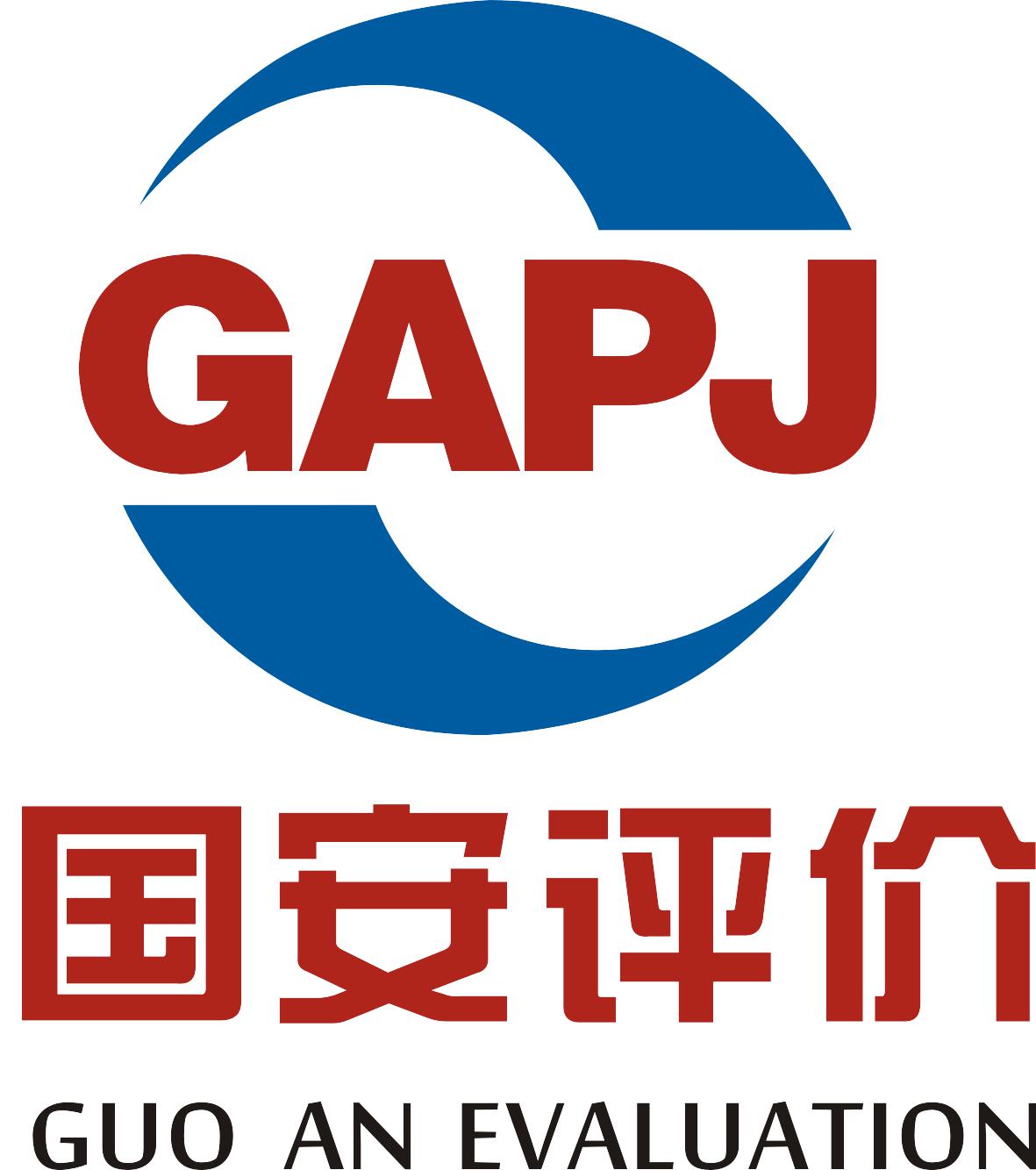 國安logo.jpg