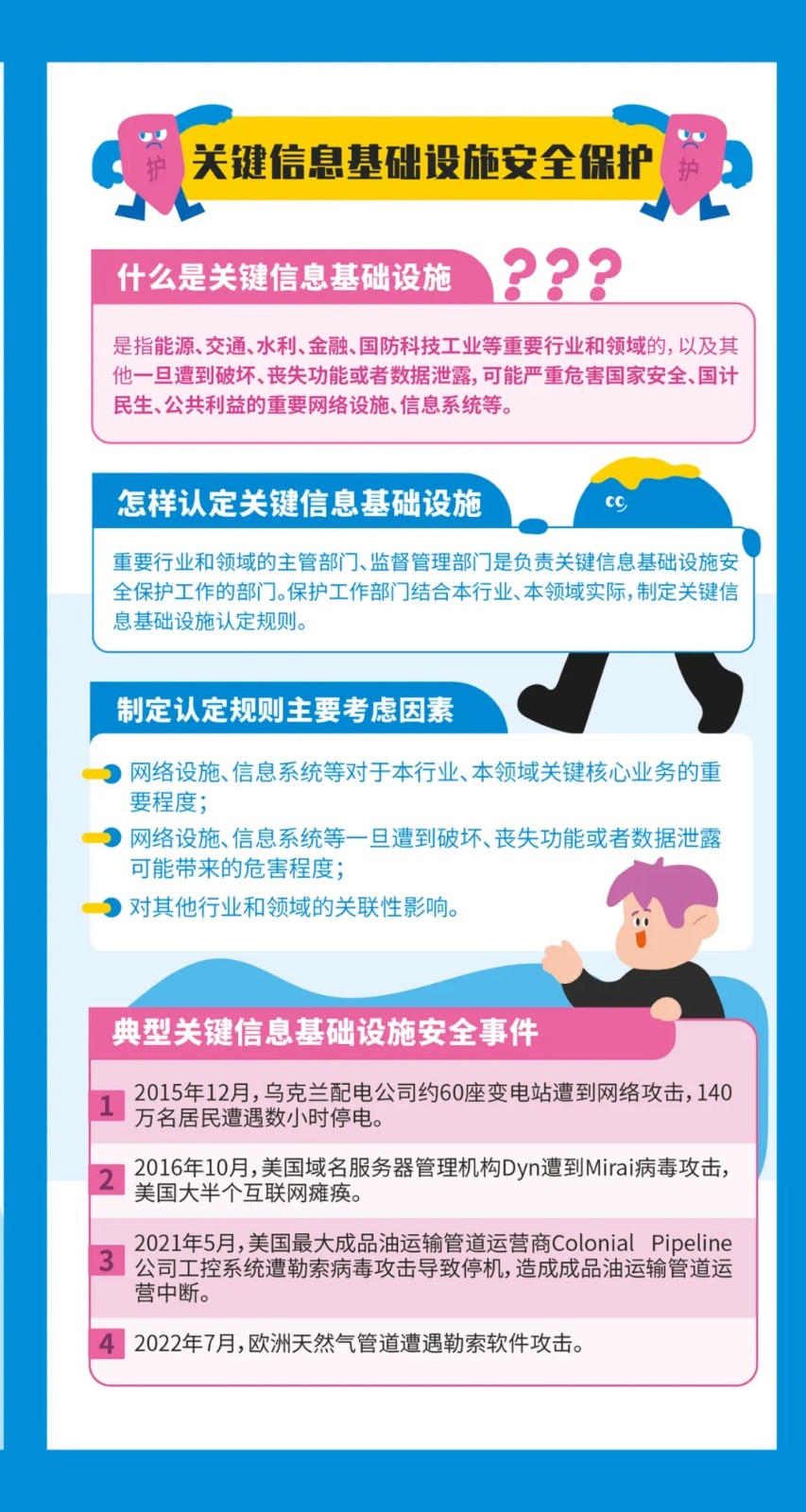 微信圖片_20240909124955.jpg