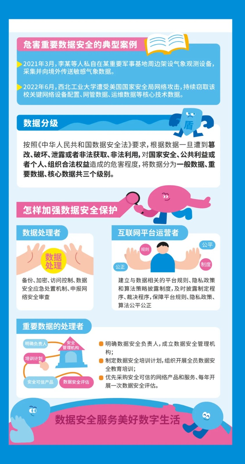 微信圖片_20240909125002.jpg