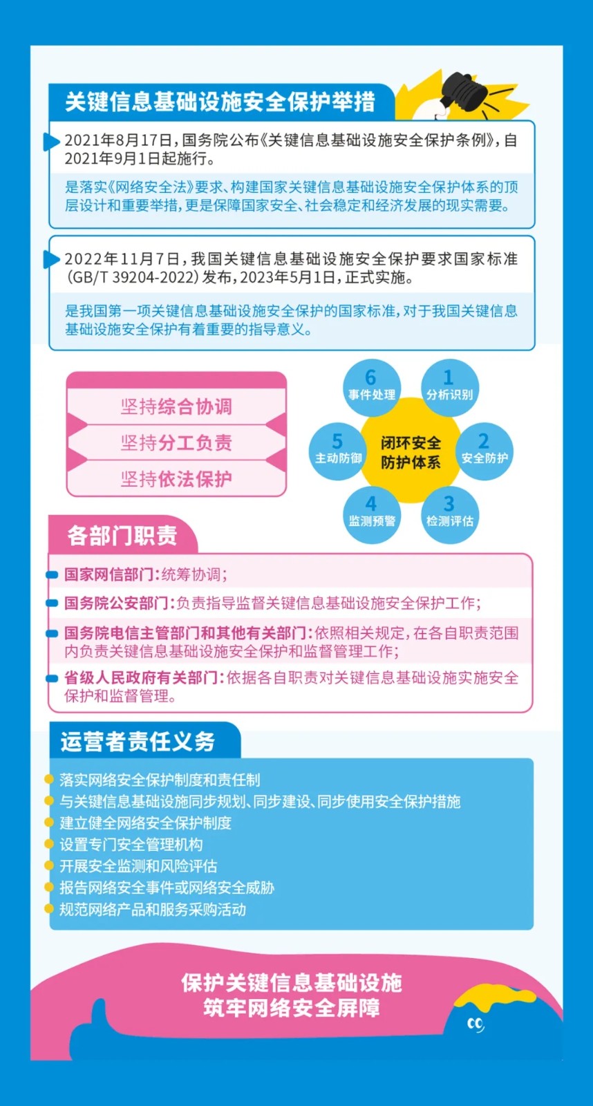 微信圖片_20240909125005.jpg