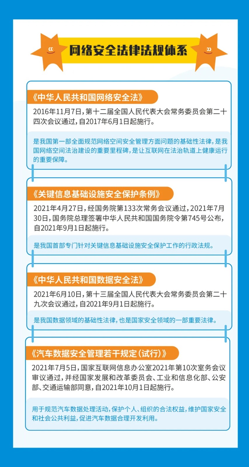 微信圖片_20240909125009.jpg